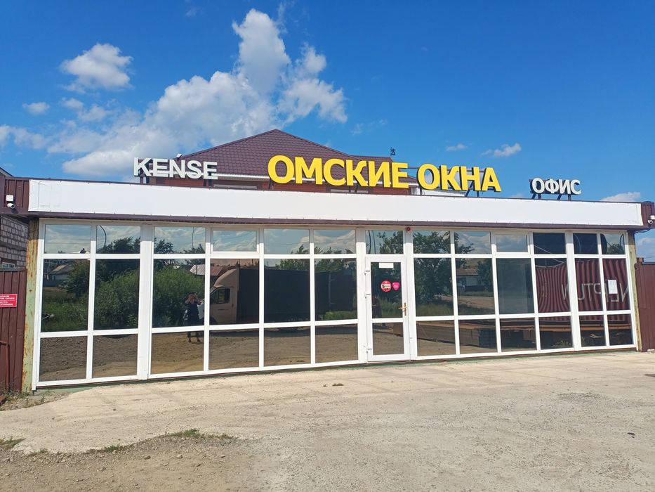 Окна , двери, витражи