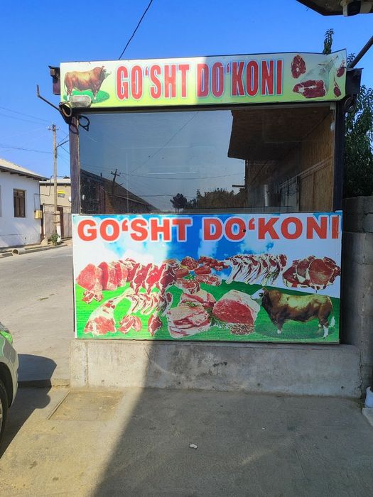 Мясной магазин Gösht Dökon