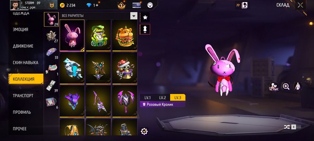 Продам фри фаер аккаунт