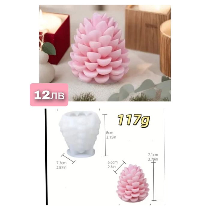 Коледни силиконови молдове, форми за свещи и сапун