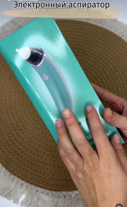Продам новый электронный аспиратор