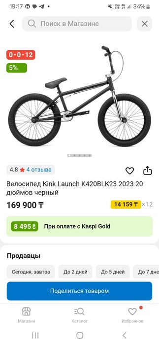 Обмен на мтб или дерт,стант,или двухподвес,для фрирайда