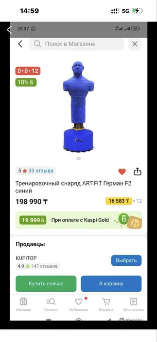 Продам грушу Герман