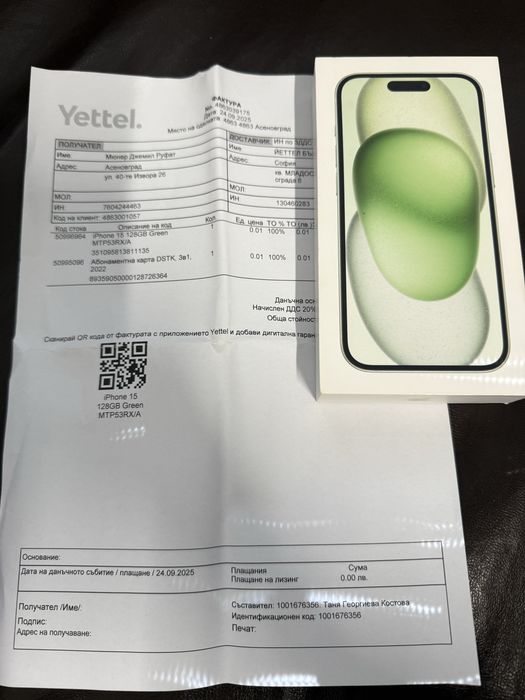 Iphone 15 нов запечатан