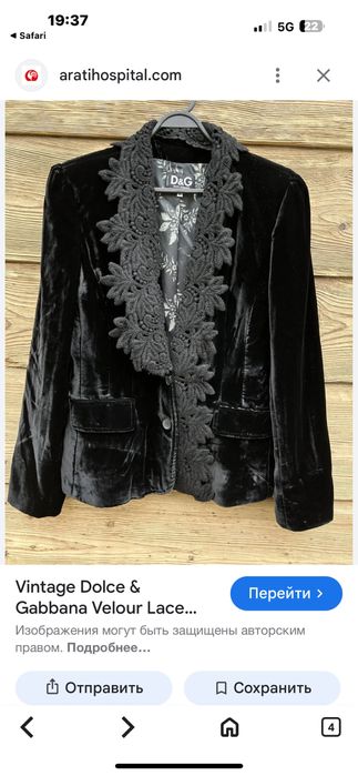 Кадифено оригинално сако D&G