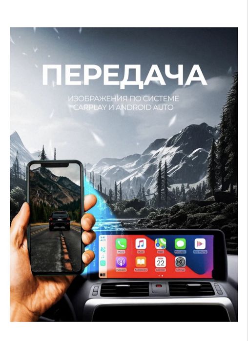 продам Carplay  в идеальном состояний
