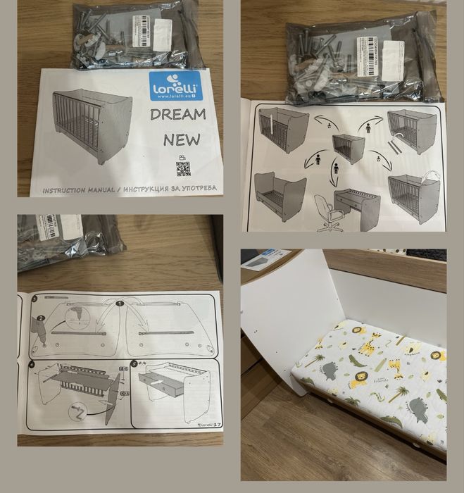 Детско бебешко легло кошара бюро с матрак Lorelli 60/120