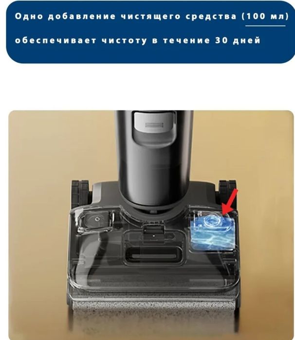 Беспроводной вертикальный Робот Пылесос Roborock F25-ACE Combo (A30)