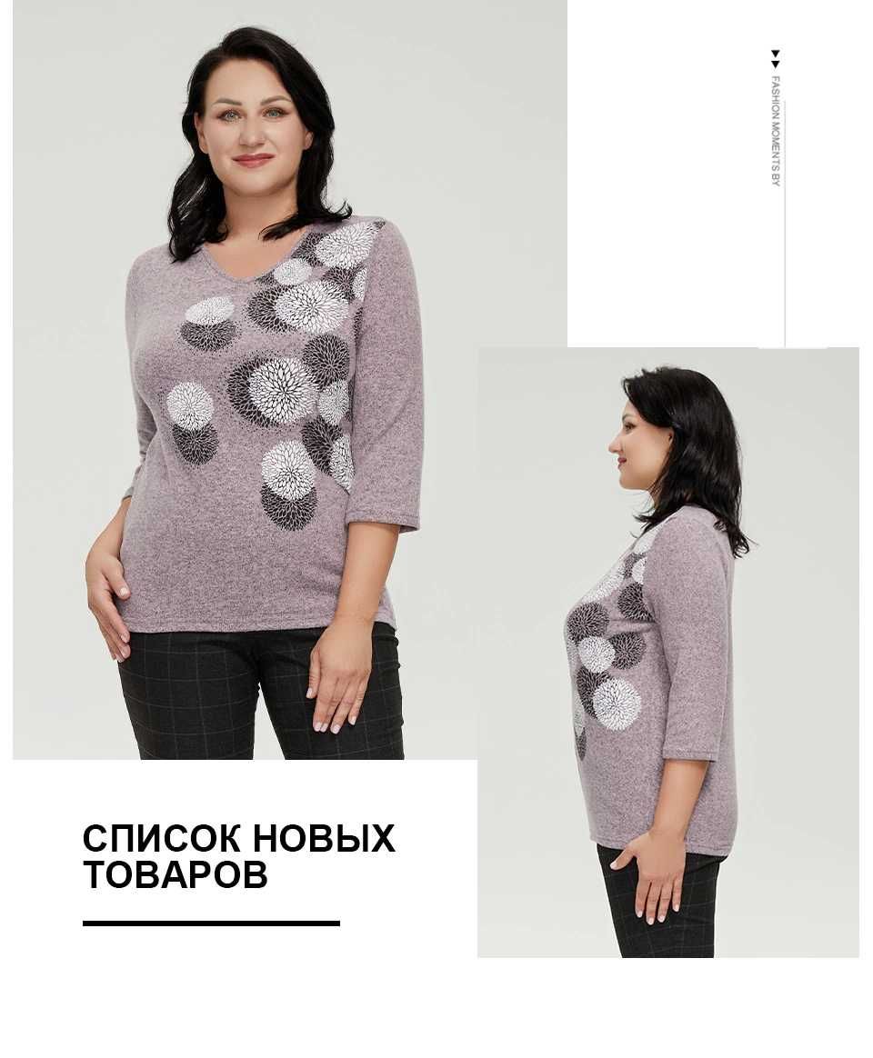 Лиловый  пуловер  с графическим принтом