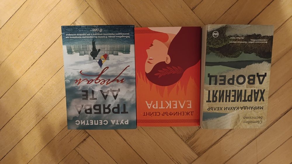 Книги в добро състояние