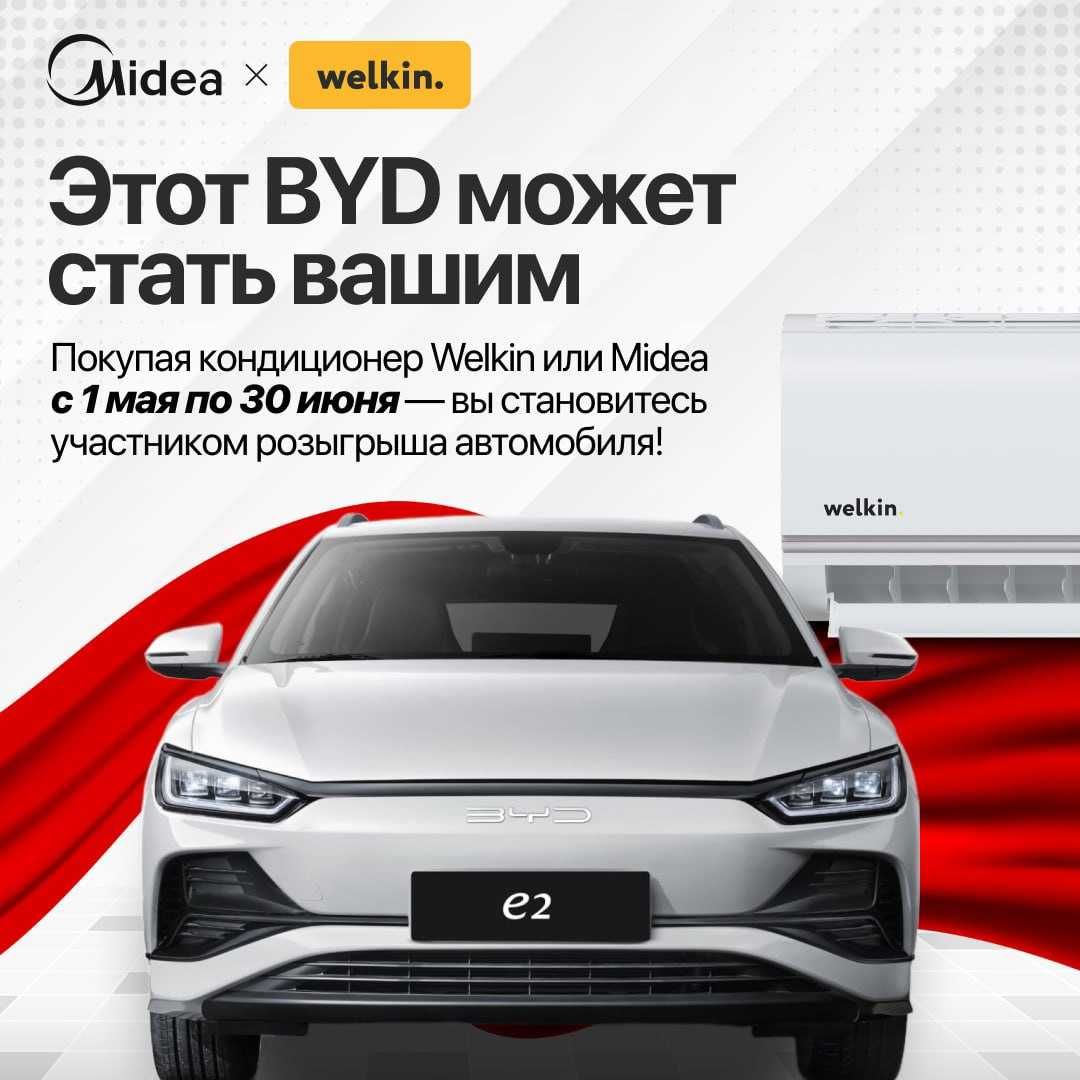 Кондиционер Midea Alba 9 BTU — охлаждение до 30 м² + Wi-Fi