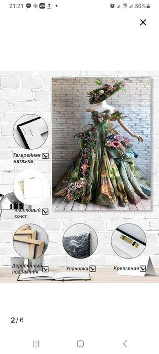 Картины   для   интерьера