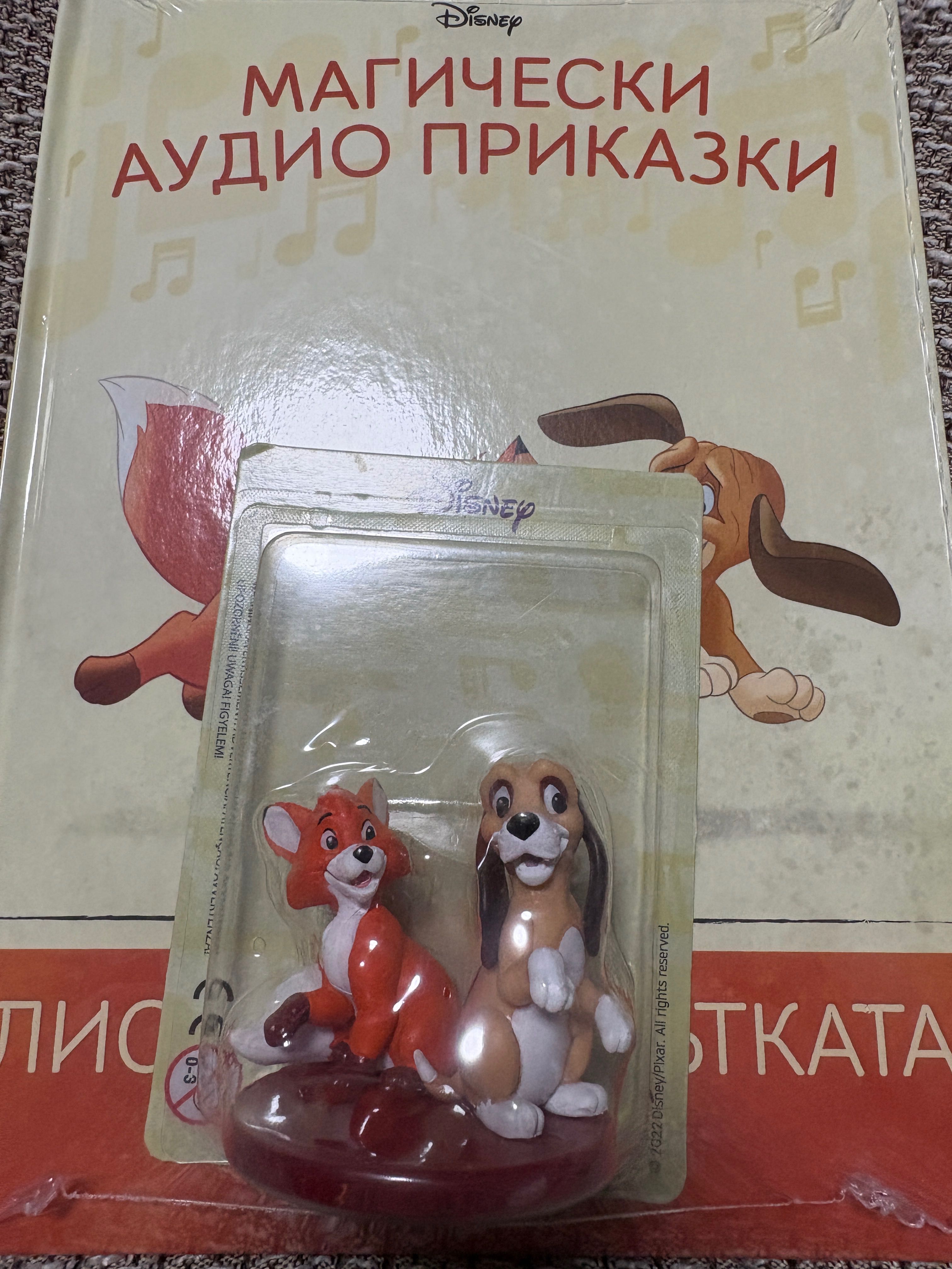 Аудио книжки на Дисни -8 броя