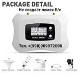 Gsm репитер, усилитель, ретранслятор Signal expert 3G с АРУ