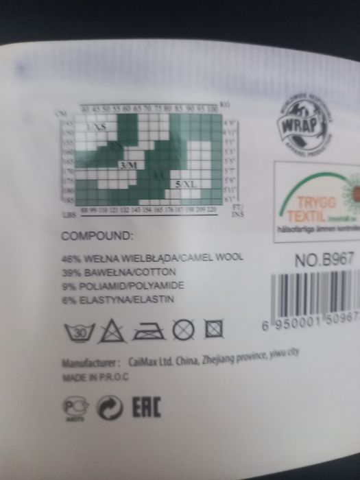 Dres gros imblanit lana camila și bumbac