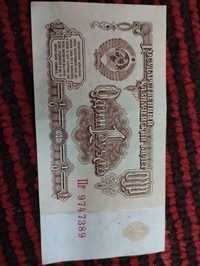 Продам 1 рубль 1961 года