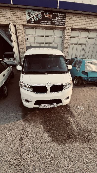 Продаётся машина Shineray