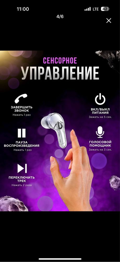 Air 39 Hi FI li quloqchinlar