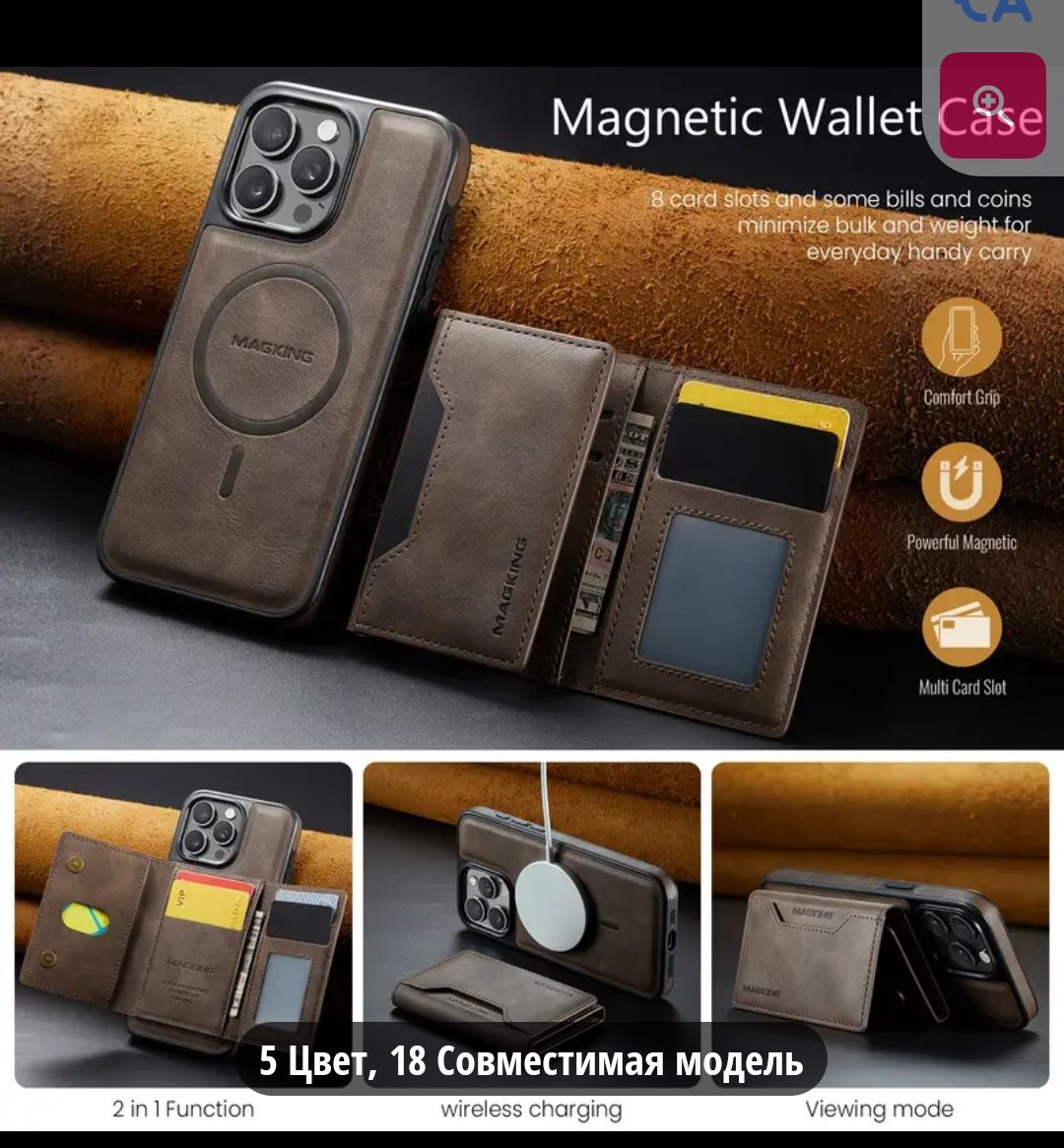 IPhone 16 Pro Max чехол