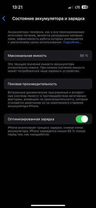 iPhone 14 pro karobka bor