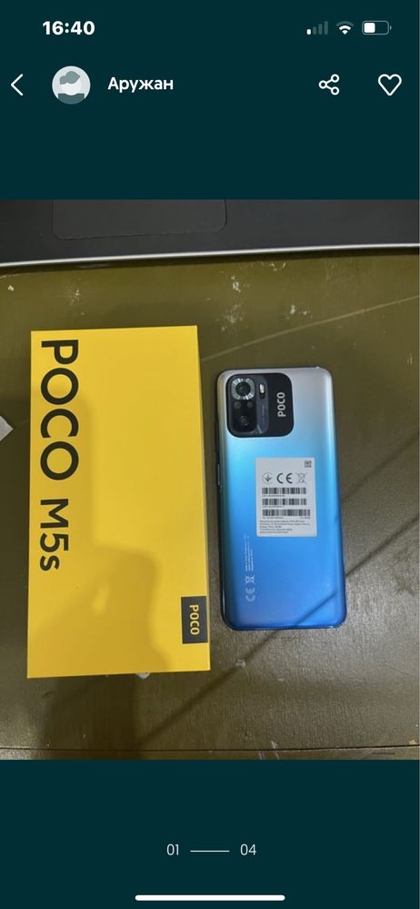 Продам Poco m5s «»