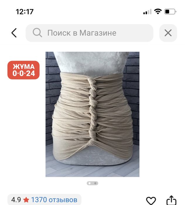 Продам бандаж для беременных, 2000тг, новый, не пользовалась.