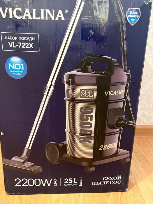 Vicalina пылесос