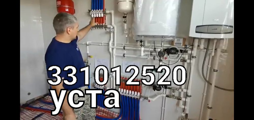 Сантехника электрика атапления ишларини ишлайман