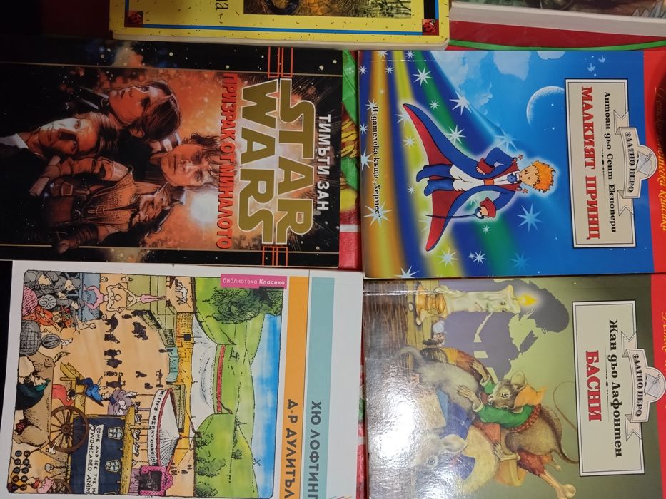 Детски книги за лятно четене ,приказки , Пърси Джаксън и много други