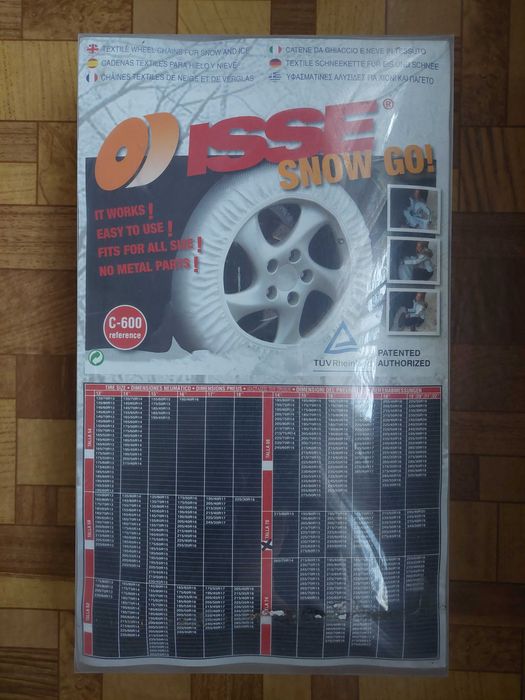 Комплект текстилни вериги за сняг - 2бр.