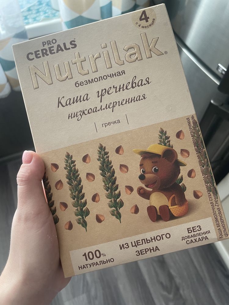 Продам кашу