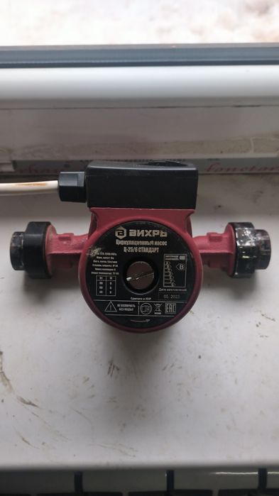 Насосы циркуляционные