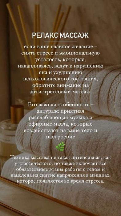Пилинг, массаж профессионально
