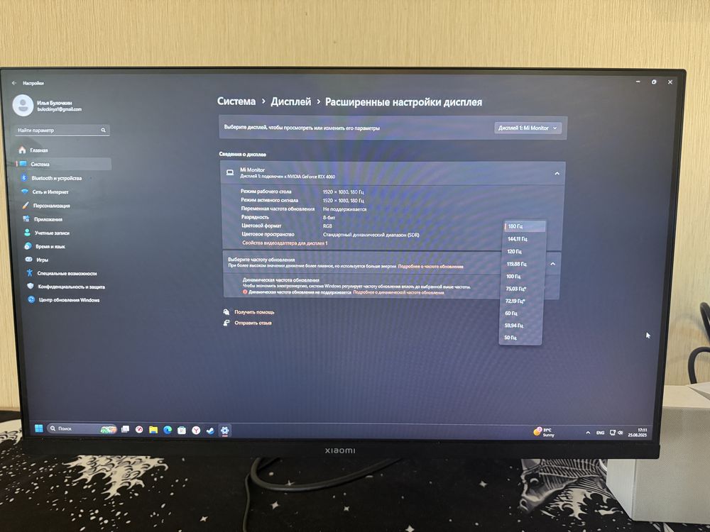 Продам игровой ПК