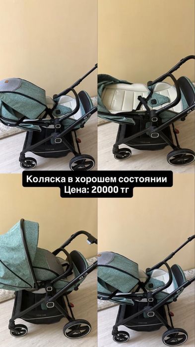 Продаю коляску в отлчином состоянии