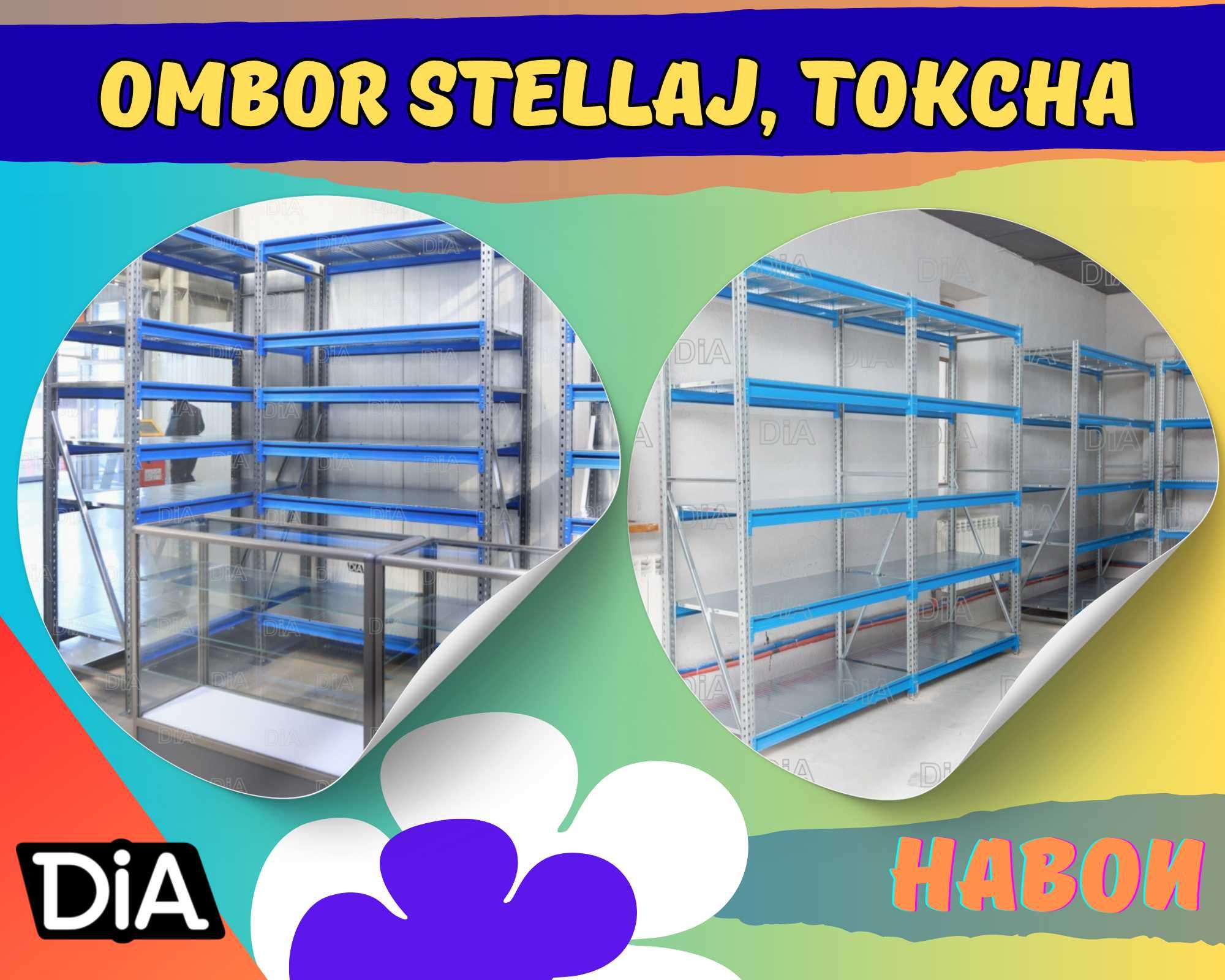 Складские стеллажи, стеллаж для склада, ombor stellaj, tokcha