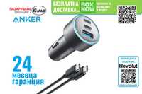 Anker 535 USB-C зарядно за кола,67W,Fast Charger,с 3 порта,PIQ 3.0