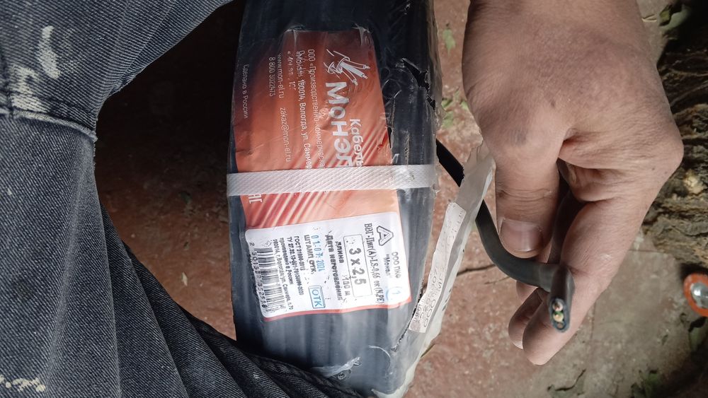 Кабел 3x2.5 Mis kabel Rossiya yonmaydigan sifatli zo'r