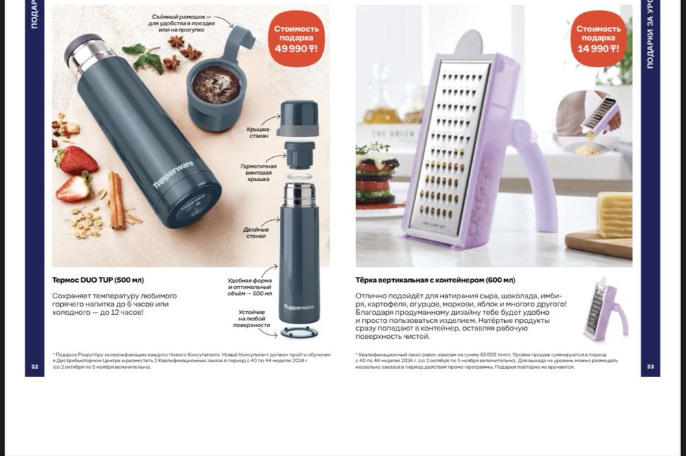Tupperware люкс серия посуды