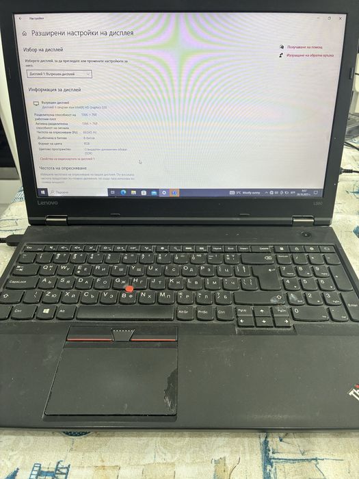 Лаптоп LENOVO ThinkPad
