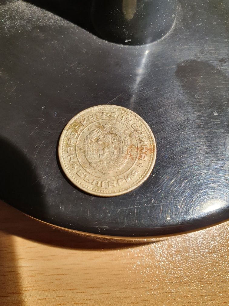 20 стотинки от 1974 година