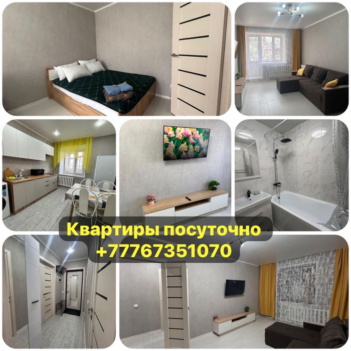 Сдам посуточно и по часам 1-2х комнатные квартиры,центр !