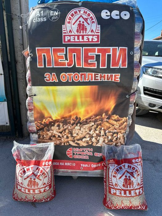 Висококачествени 100% ИГЛОЛИСТНИ ЕКО ПЕЛЕТИ А1 EN PLUS