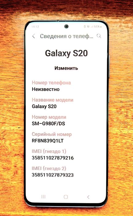 Samsung S20 Vietnam 8/128