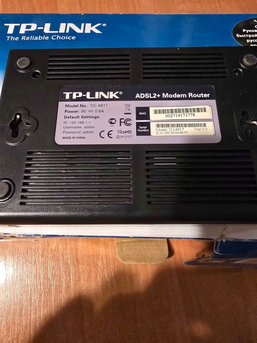 Маршрутизатор со встроенным модемом ADSL2+ (1 порт Ethernet интернет