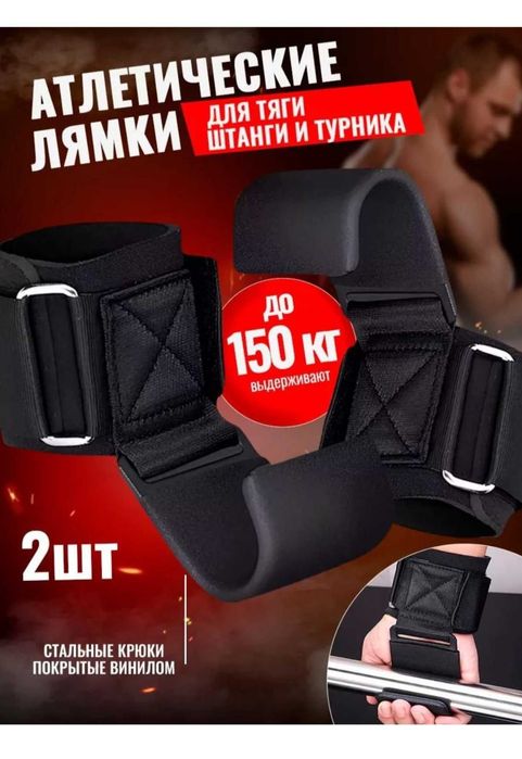 Turnik ilgaklari grija va boʻyin ogʻriqlariga