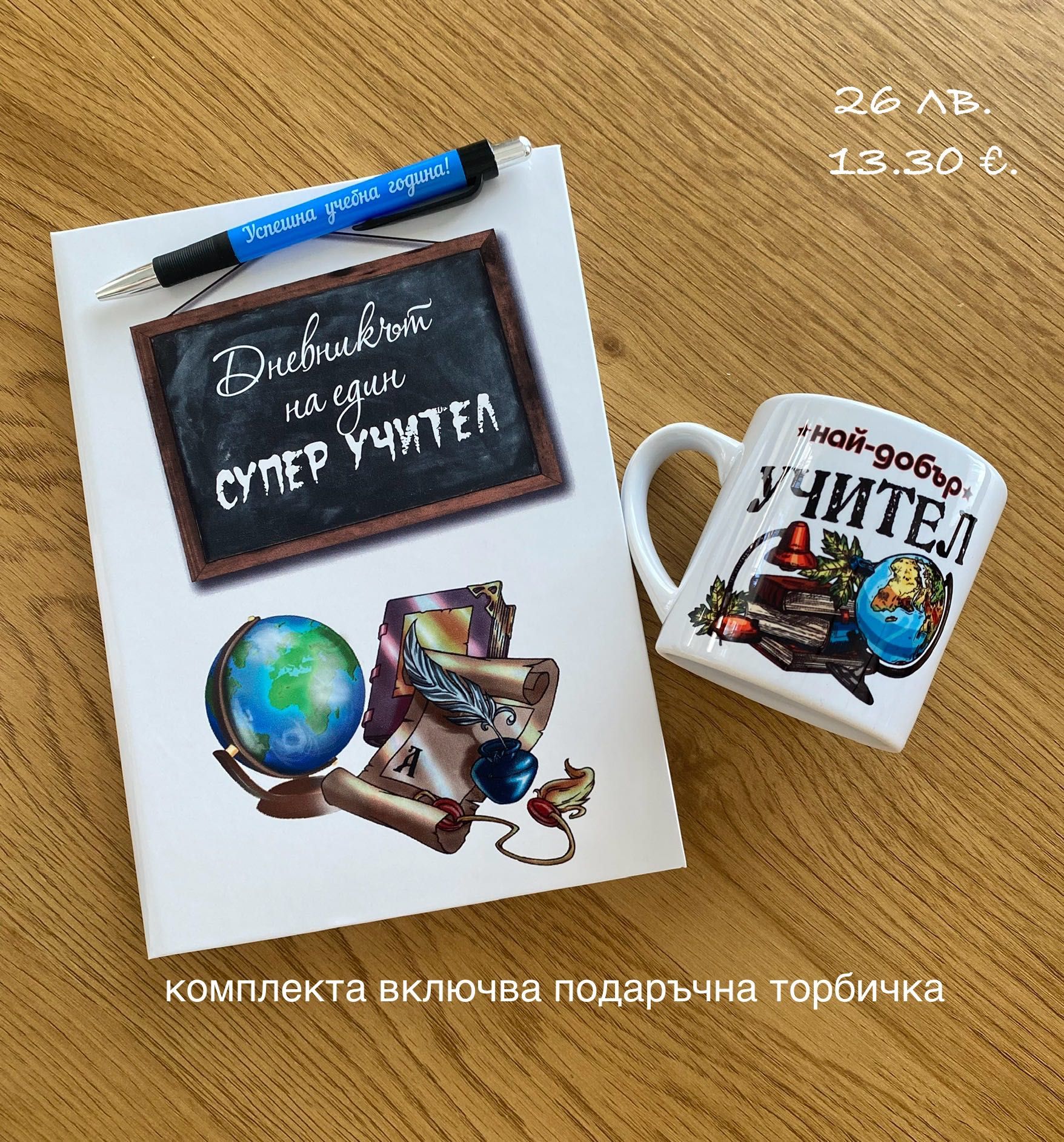 Букети със сапунени цветя - подарък за първия учебен ден.