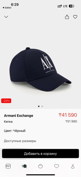 кепка оригинал Armani/AX почти новый