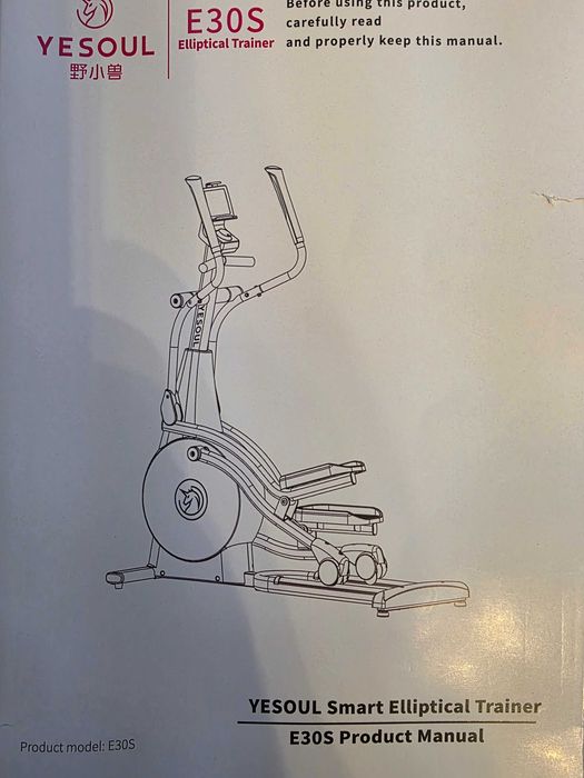 Sport : Bicicleta Eliptica