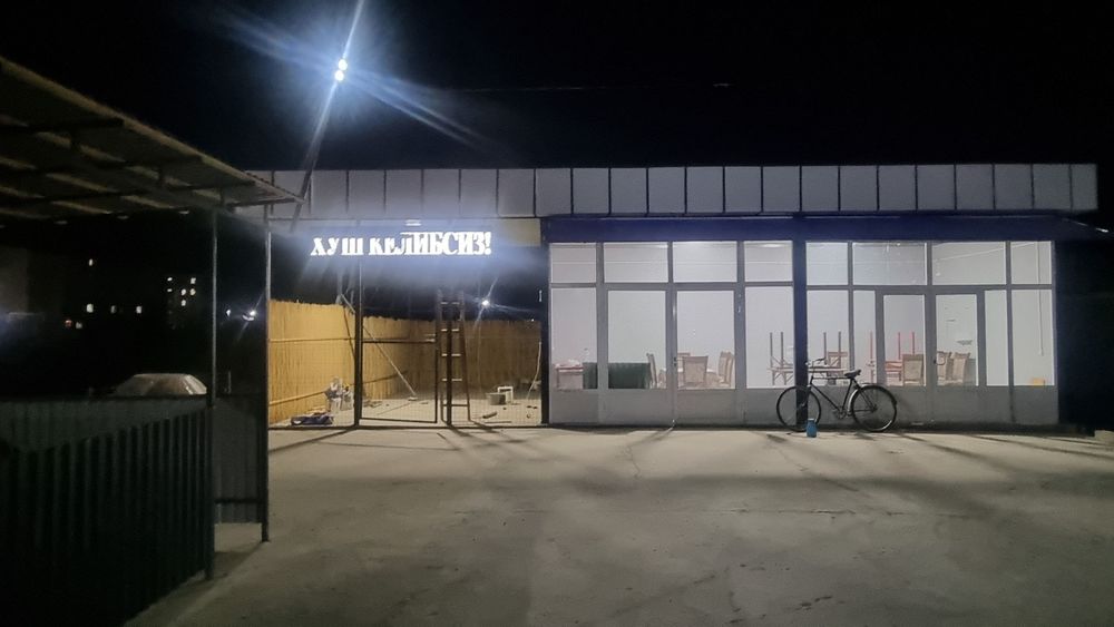 Ижарага берилади